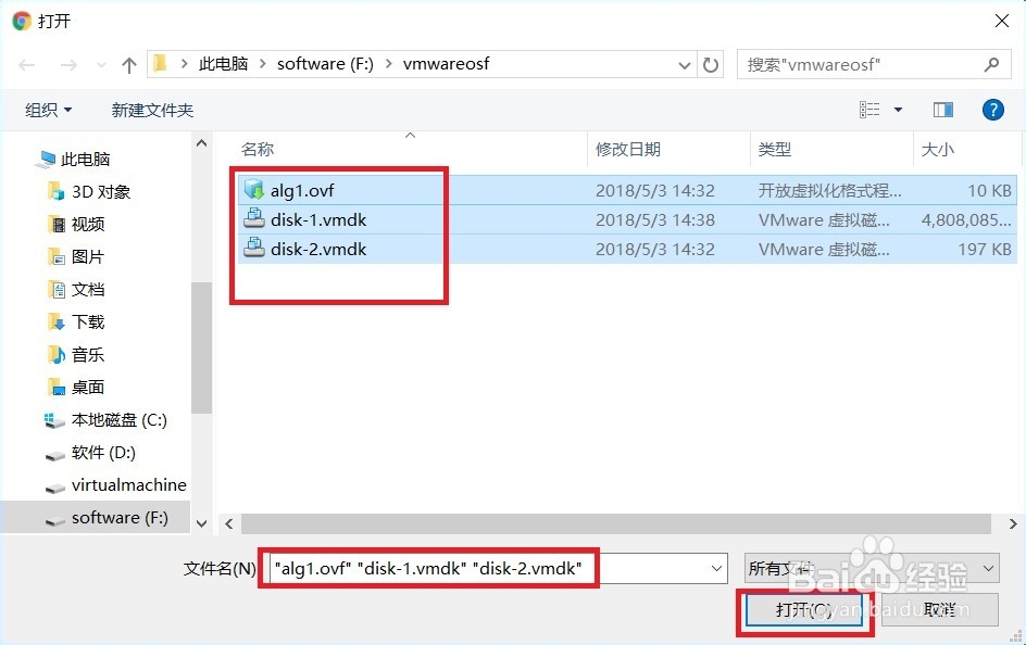 怎么使用VMware ESXI的Web client 克隆虚拟机