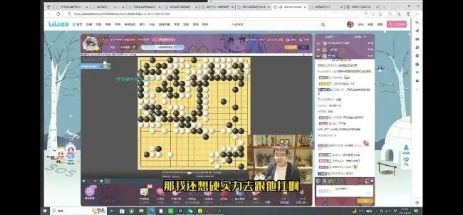 柯洁直播中为何大笑不止 围棋人胜AI重现曙光？