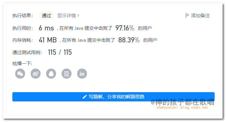 image-20210913205256651