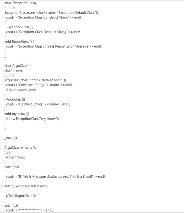 ci try catch捕捉不到_C程序员须知的C++处理异常技巧try,catch,throw,finallyCSDN博客