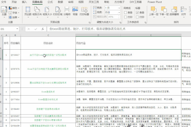 b2044ea2b27f0406abbdbda29e31ca28.gif