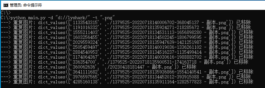 Python 使用CRC图片去重_python 获取图片crc32-CSDN博客