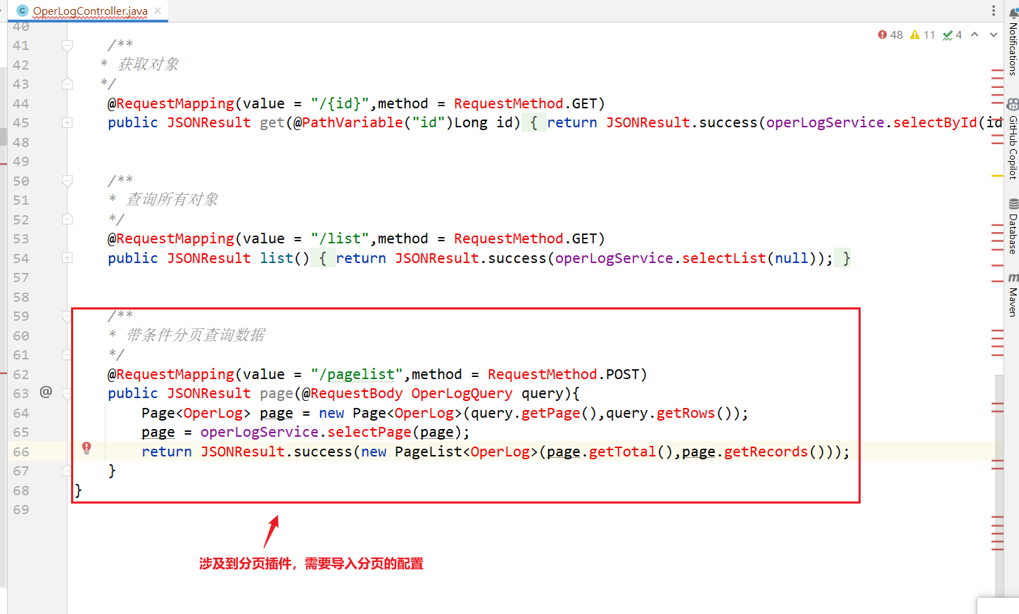 代码生成器：springboot+mybatisplus实现crud+分页查询_crud代码生成器-CSDN博客