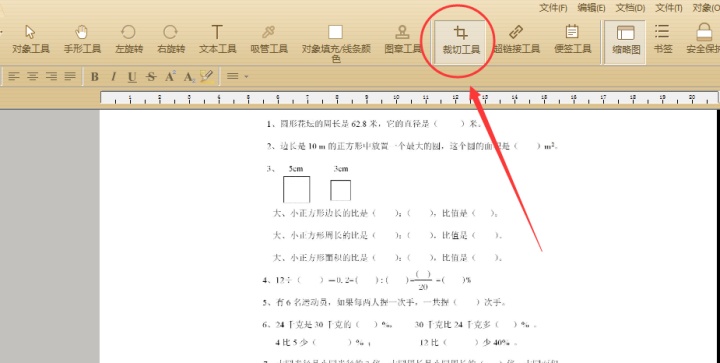 b213f7f22438b7a322a78a49d0850143.png