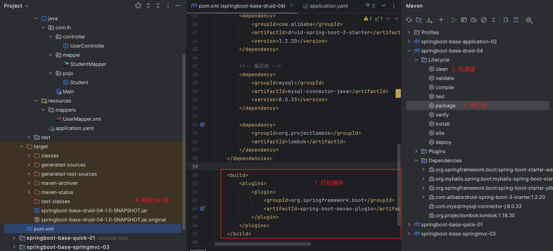 image-20240313171256582
