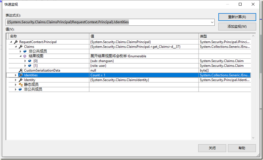 【转】在ASP.NET Web API 2中使用Owin基于Token令牌的身份验证