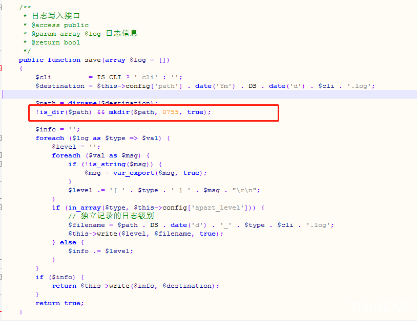php 开源日志框架,框架日志问题 ThinkCMF内容管理框架,做最简约的ThinkPHP开源软件...CSDN博客
