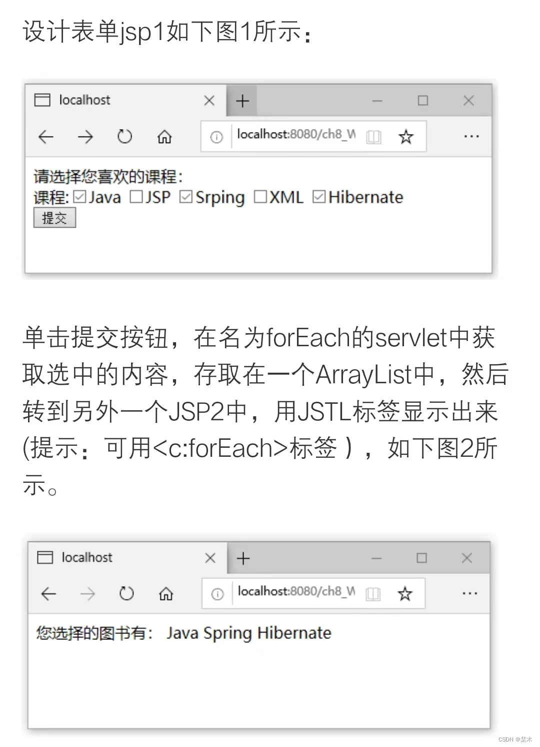 IDEA 中导入 JSTL 库标签_java_06