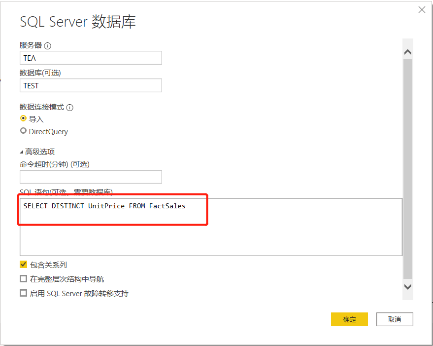 BI-SQL丨基础认知_power bi写sql语句-CSDN博客