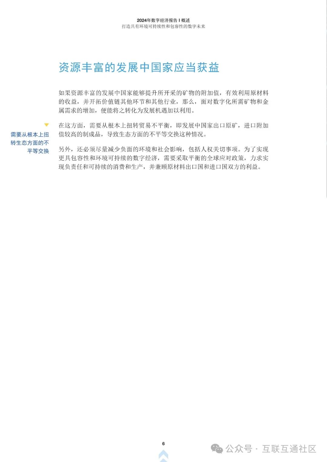 b222476ca22a9fa60eb4eaa668051ca8.jpeg