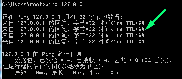 Windows系统 命令行修改默认的TTL值 不用重启的方法