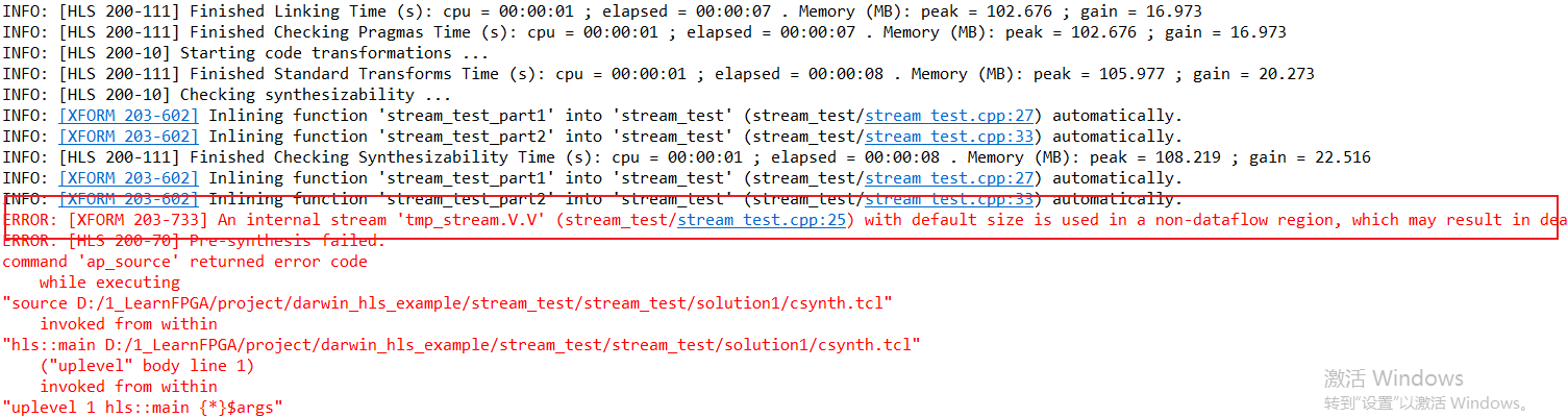 FPGA HLS stream与dataflow_hls内部流使用了默认-CSDN博客