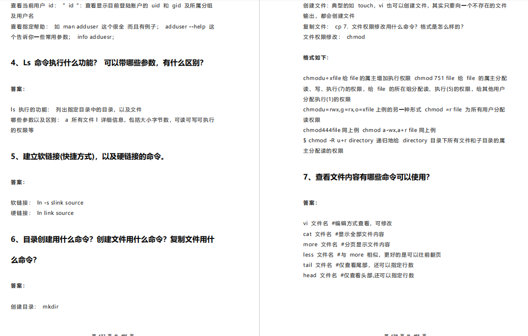 GitHub榜首的阿里“绝巅版”Java工程师手册，看完才知道差距多大