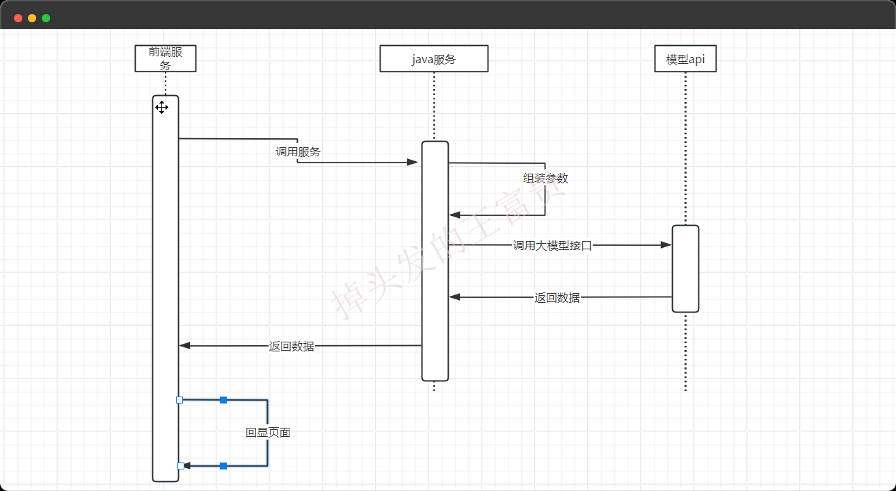 image-20241106184214800