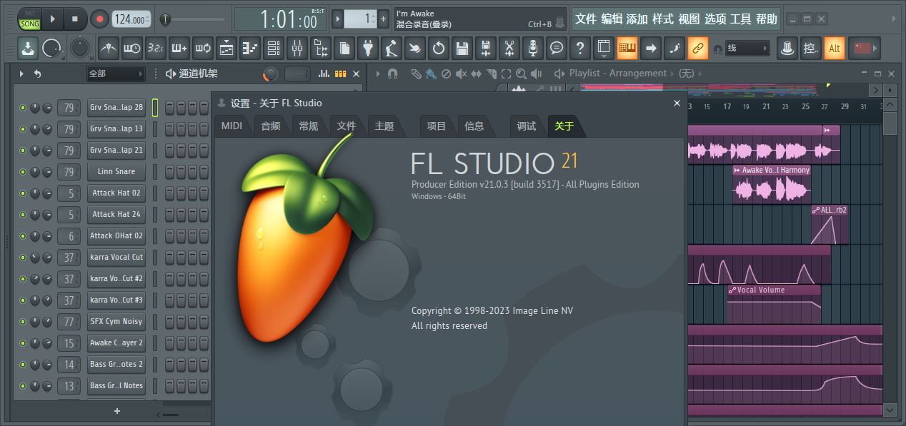 <span style='color:red;'>水果</span><span style='color:red;'>音乐</span>编曲<span style='color:red;'>软件</span> FL Studio v<span style='color:red;'>21</span>.2.2.3914 中文<span style='color:red;'>免费</span><span style='color:red;'>版</span>(附中文设置教程)