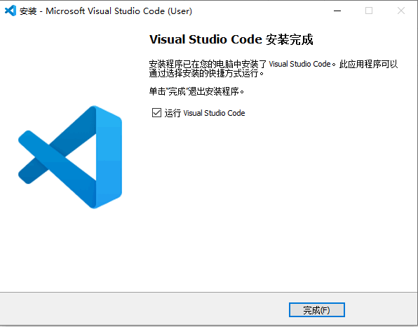 Chromium 调试指南2024 Windows11篇-安装代码编辑器VSCode（三）