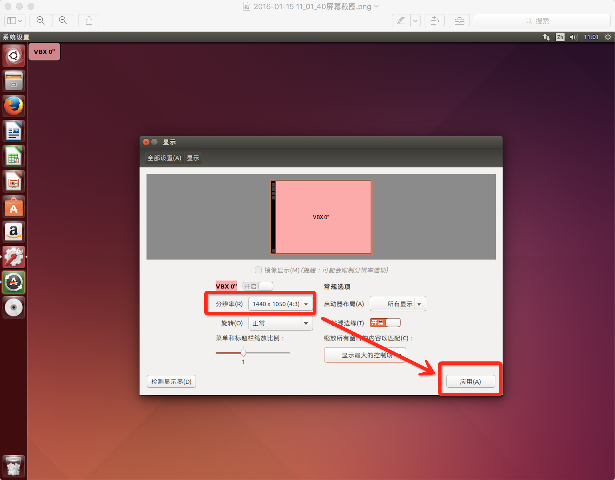 教程 | 在Windows中使用VirtualBox安装Ubuntu