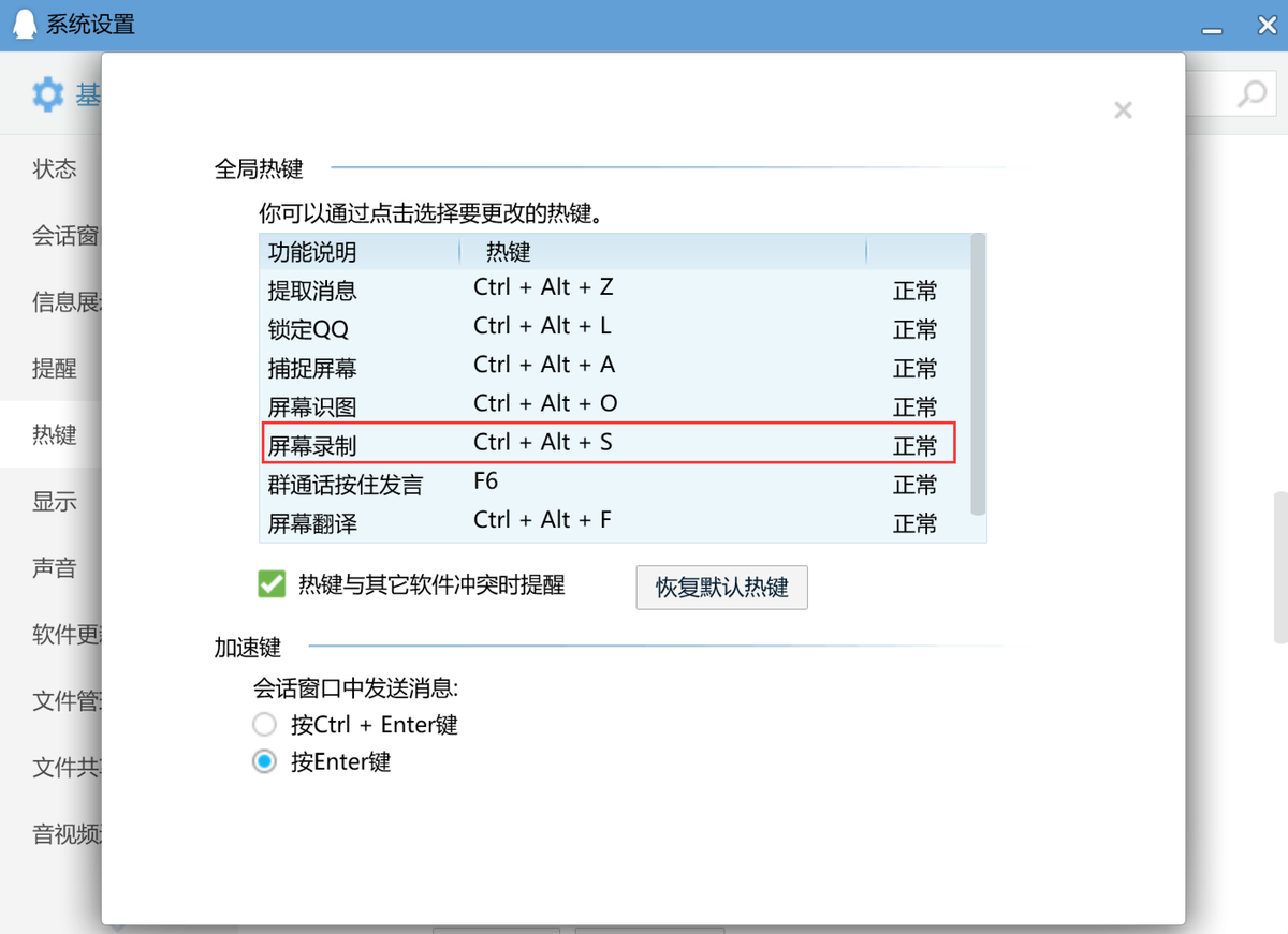 华为电脑录屏，3个方法，轻松录屏