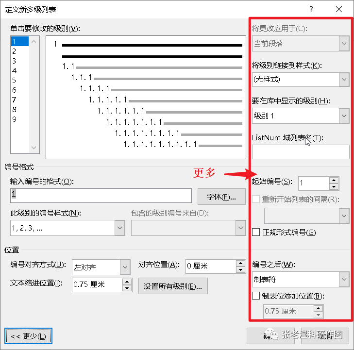 cdr自动排版软件好用吗_cdr排版工具在哪里 (https://mushiming.com/)  第9张