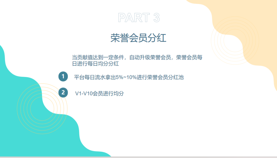 商家为何疯狂送钱？用户如何省钱？一篇文章带你了解！