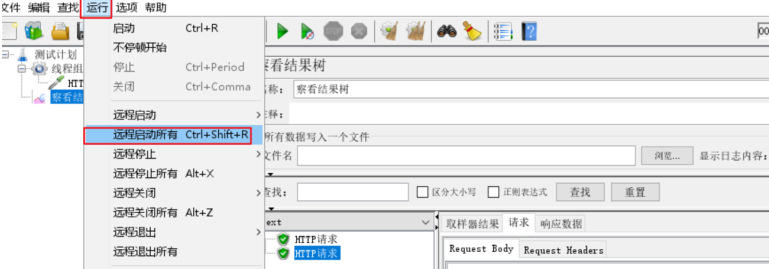 原来JMeter 分布式执行原理这么简单，为什么没有早点看到呢！