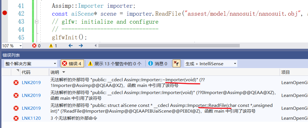 LearnOpenGL-模型加载-1.Assimp介绍与添加到VS项目中-CSDN博客