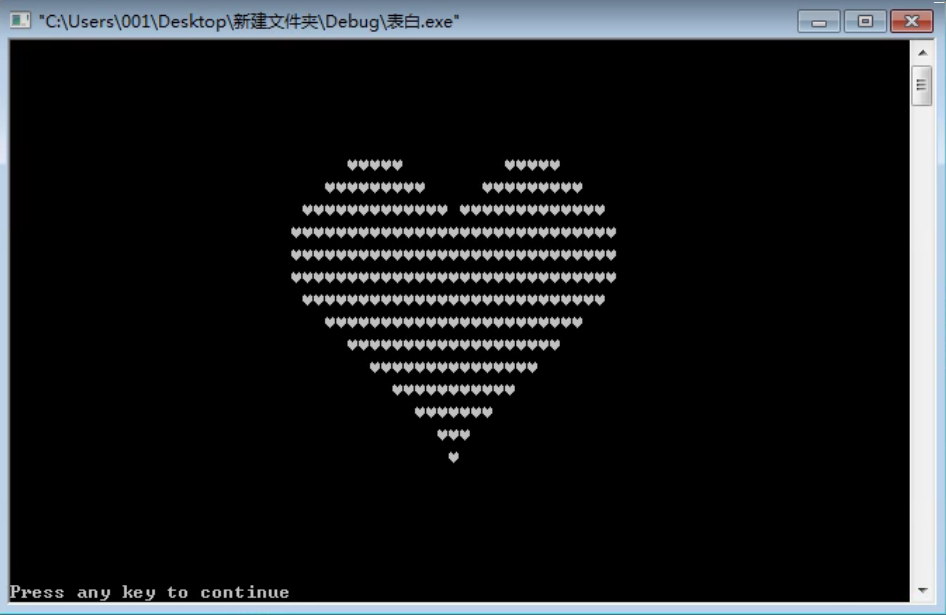 c语言爱心代码详解_C语言程序源代码