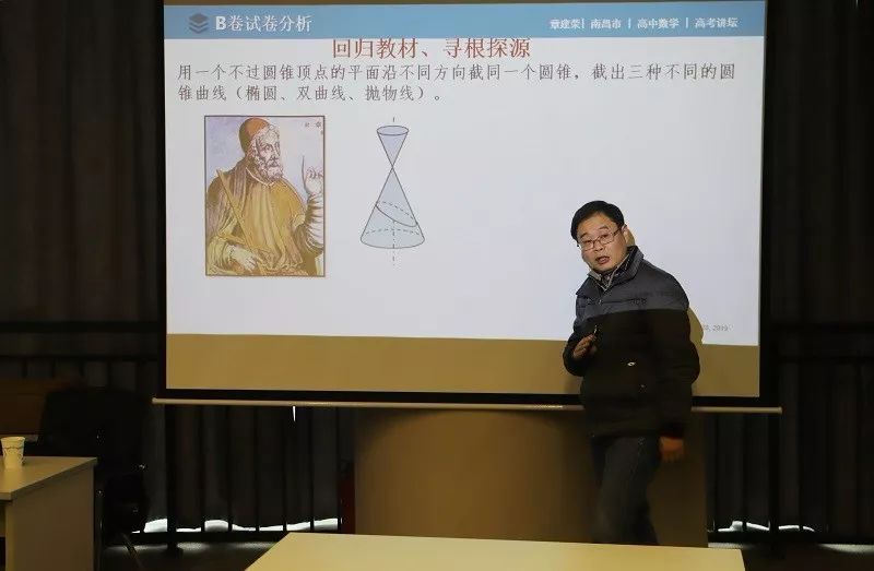 章建荣:特级教师,正高级教师,数学命题专家同时,为了创造更好的比学赶