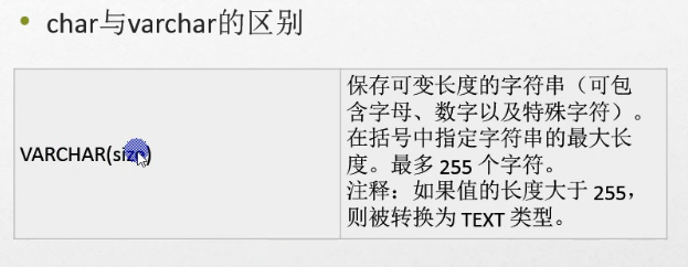 C#编程-63:SQLServer复习笔记(2) C#编程-63:SQLServer复习笔记(2)