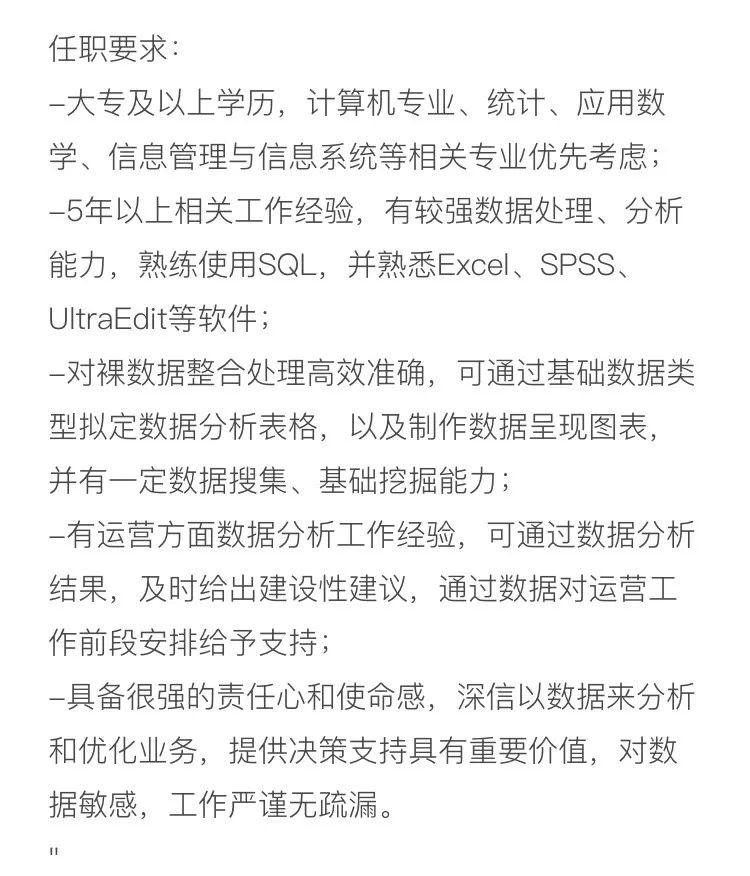 面趣 | 一个月面试4家，3家Offer，来看看面霸真君如何面试的