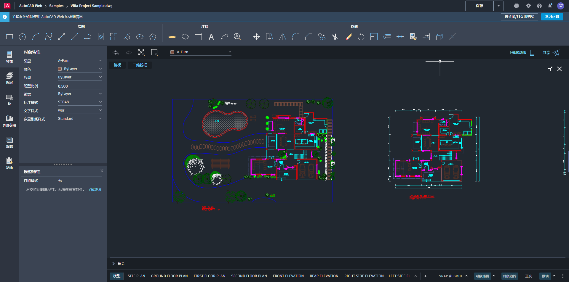 AutoCAD Web