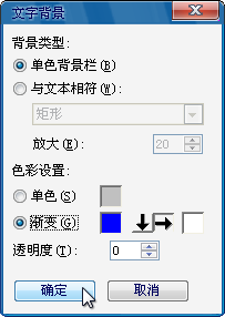 html的视频字幕制作步骤,视频滚动字幕怎么制作（上）