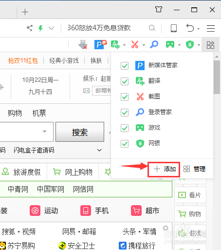 TikTok 运营之东南亚本土小店篇这一篇绝对够了也绝对值得小白做启蒙