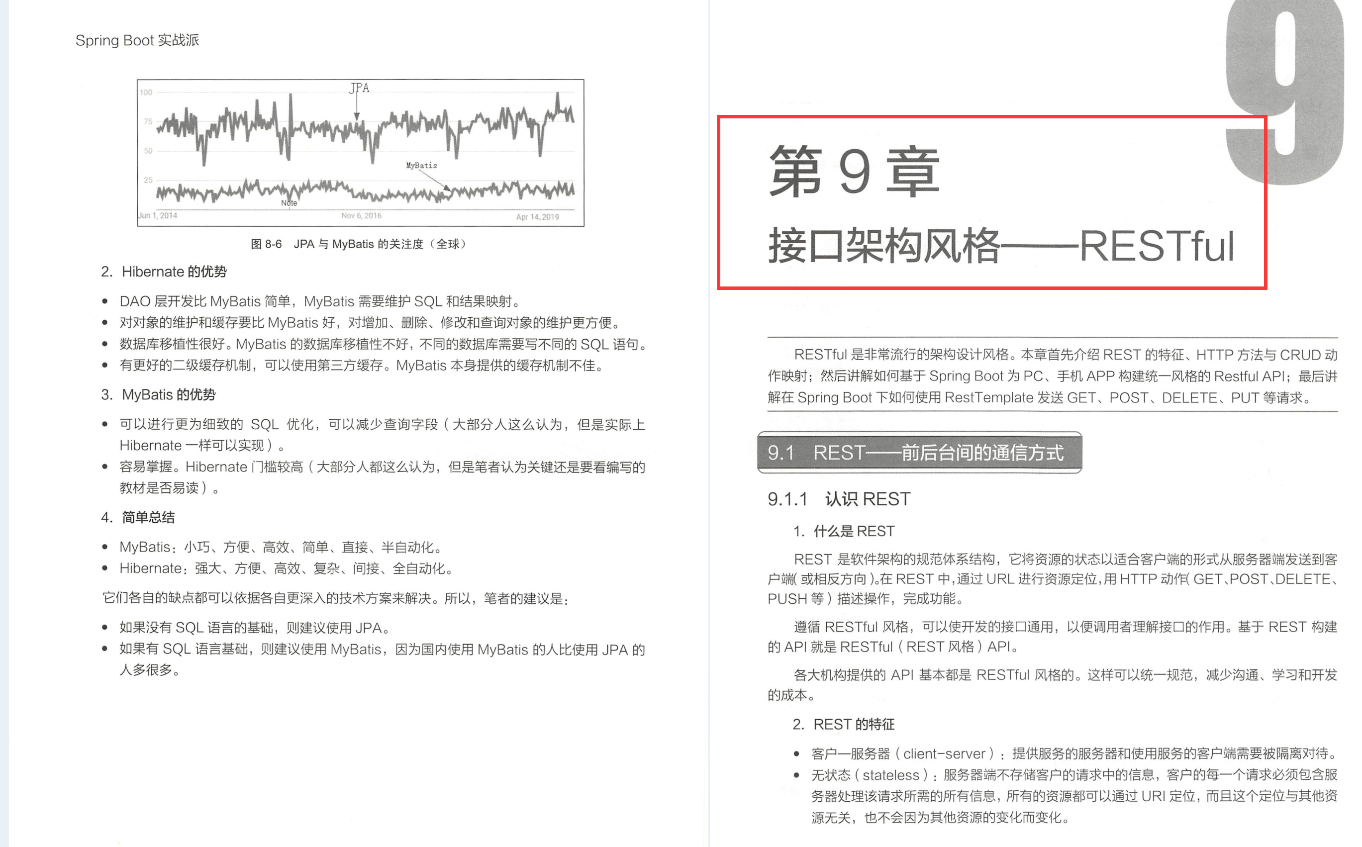 This SpringBoot JD Mall project manual inside JD.com was forced to open source by hackers?