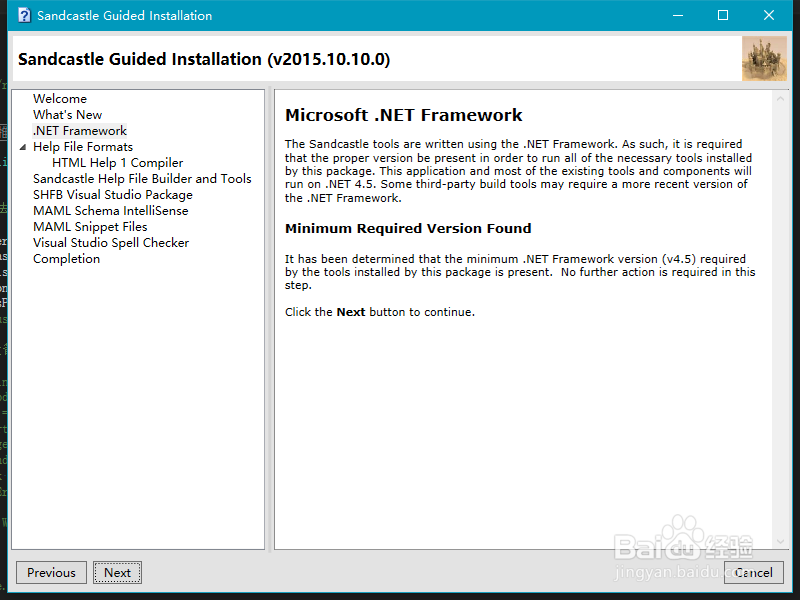 帮助文档制作工具 Sandcastle安装步骤