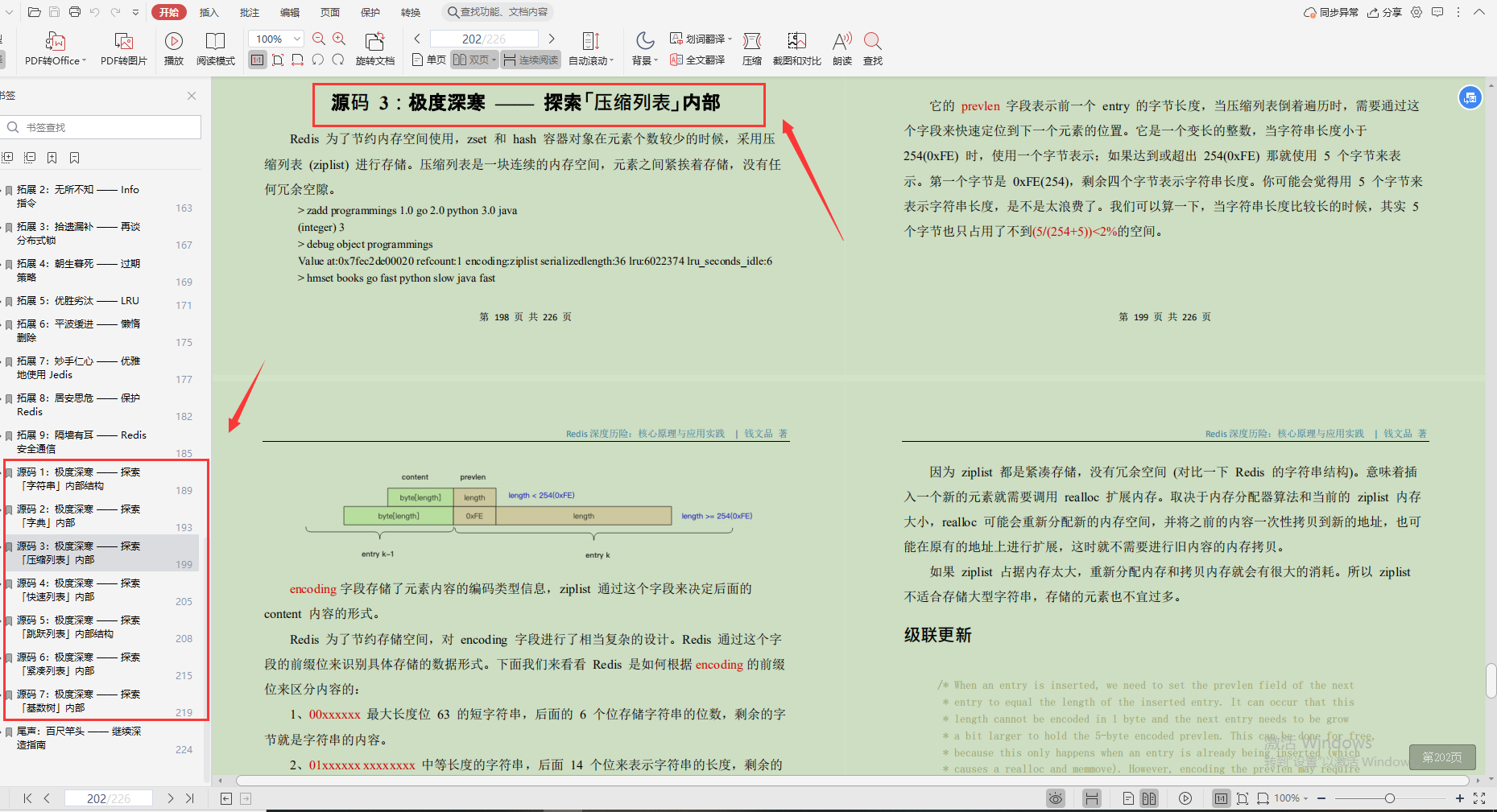 涨薪50%，从小厂逆袭，坐上美团L8技术专家（面经+心得）