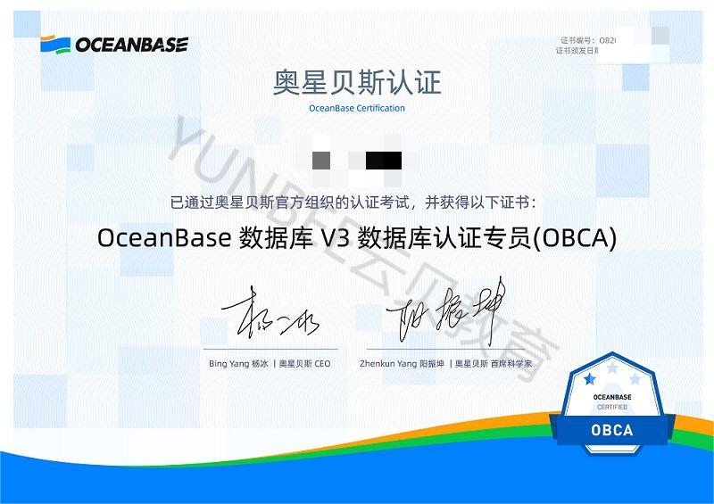 OceanBase OBCA题目解析第3题：关于自动负载均衡与智能路由描述正确的是哪个？