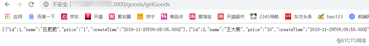 前端node项目如何部署到阿里云服务器上?插图7 前端node项目如何部署到阿里云服务器上?插图7