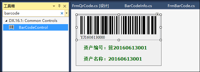 WinFormインターフェイス開発チュートリアル