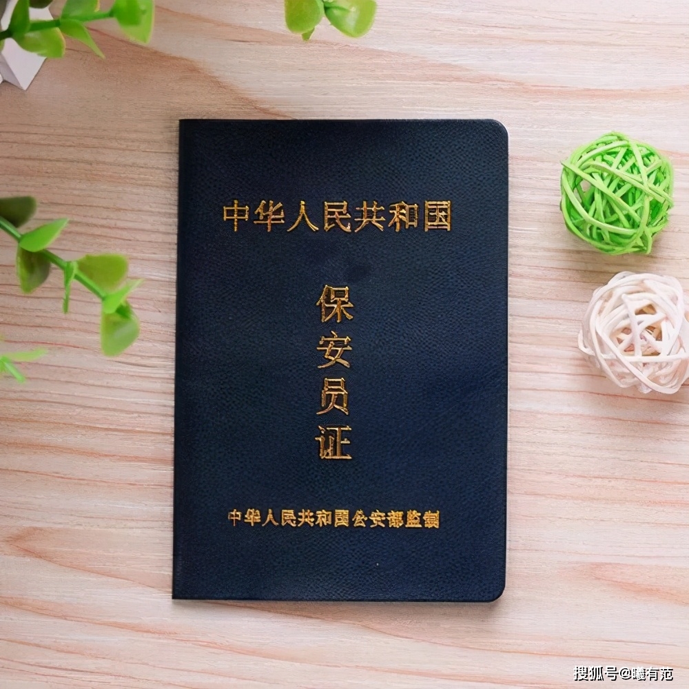 是干什么的工作的