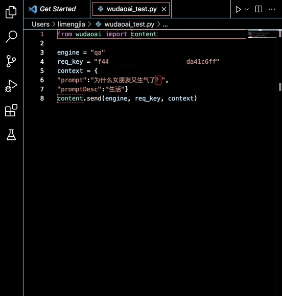 中国开发者新福利 大模型api接口出炉,让普通用户玩转内容生成