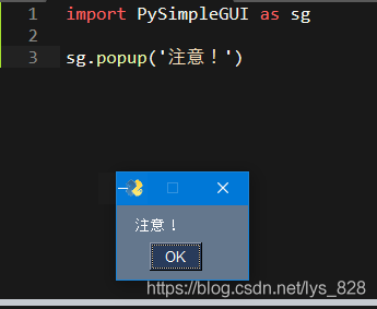 Python 自动化库介绍 PySimpleGUI插图(1)