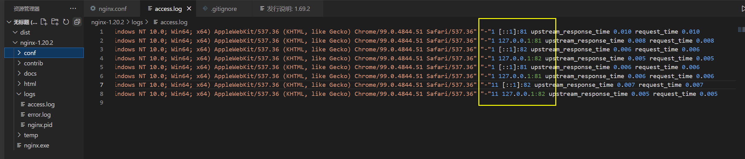 image-20220729130303551