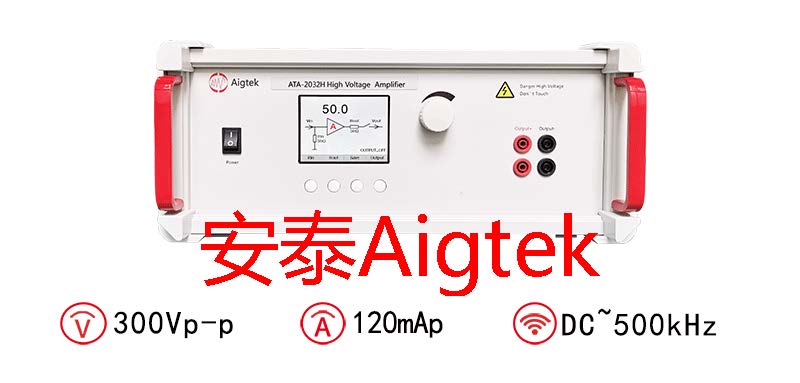 安泰电压放大器的设计要求有哪些内容