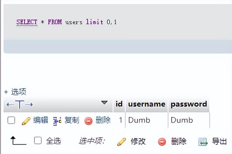 Web网络安全漏洞分析，SQL注入原理详解