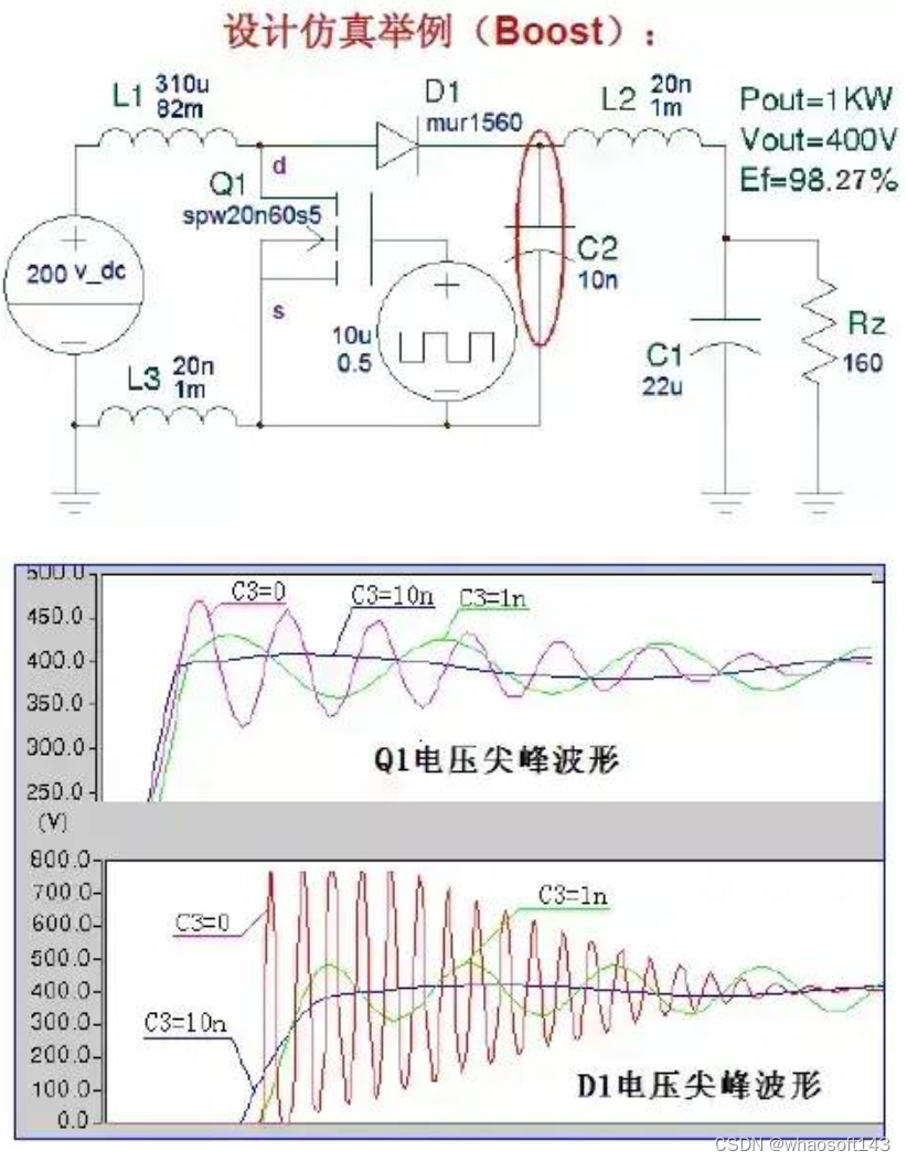 嵌入式分享合集131_嵌入式硬件_21