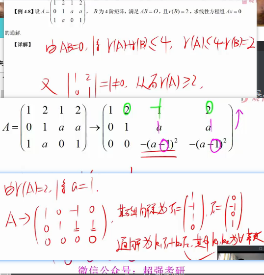 image-20230216182807470