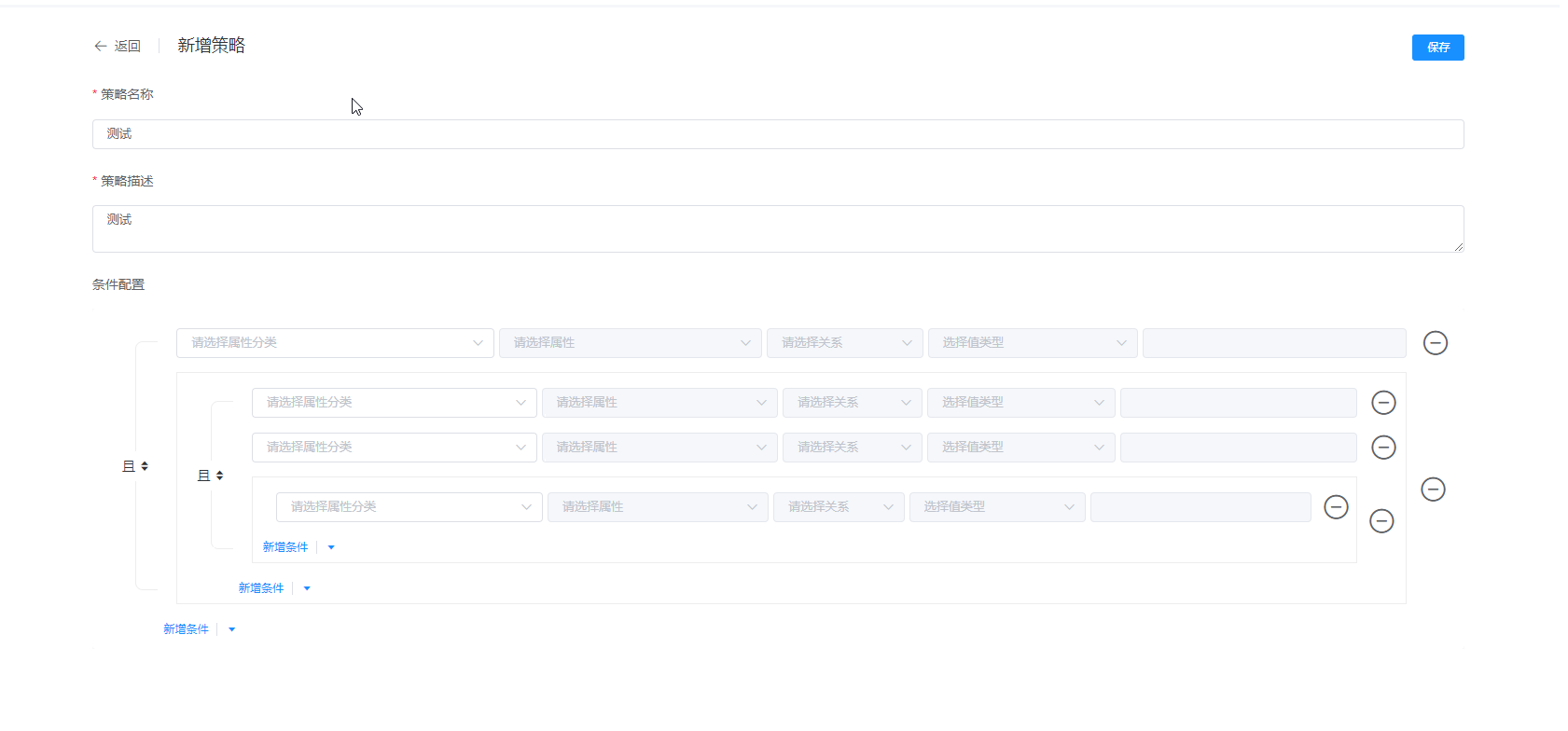 【ABAC】最强实战：基于.net core + vue2 实现ABAC鉴权模型（附数据库设计和核心代码）_abac数据权限数据库设计-CSDN博客