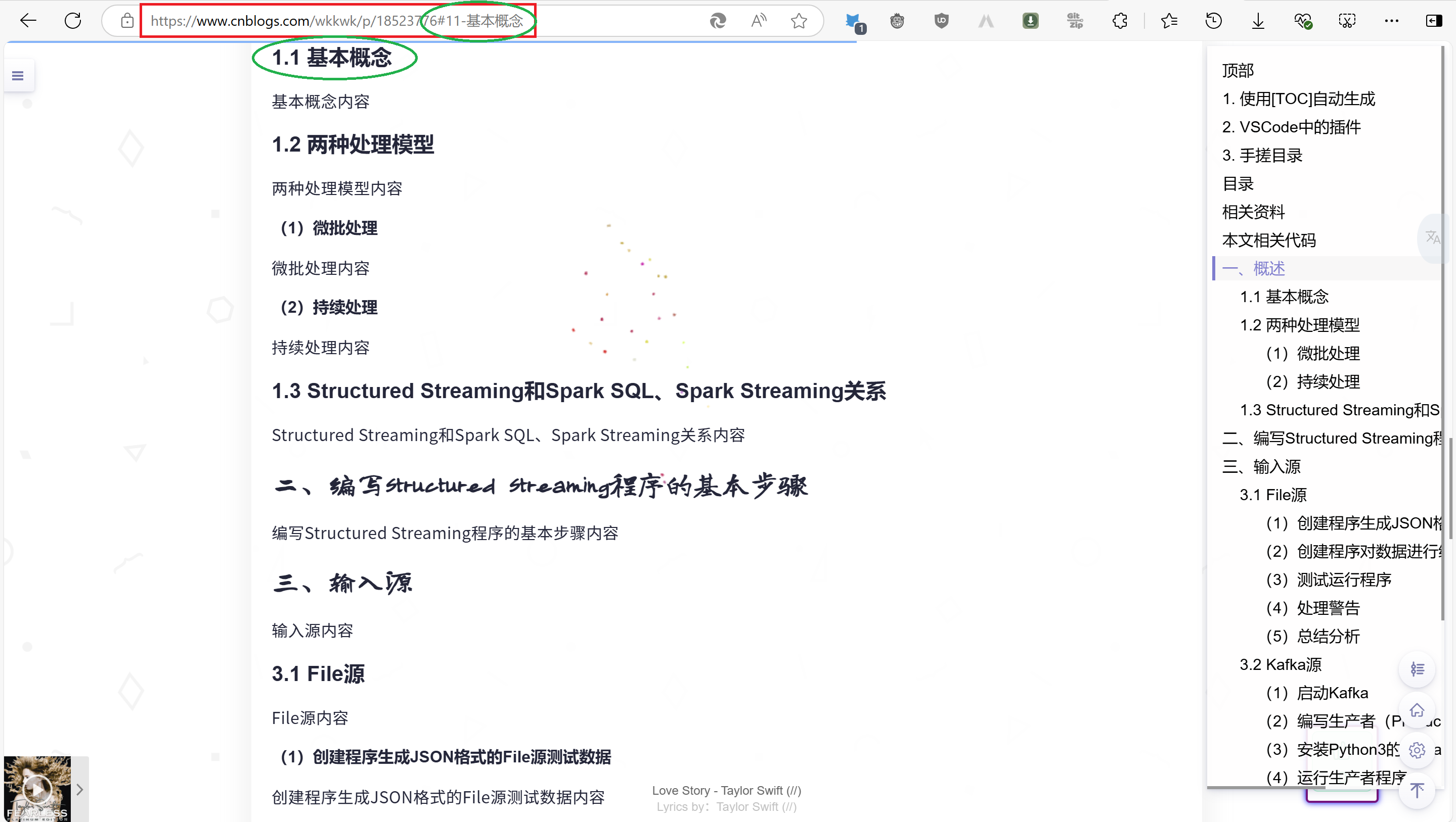 使用Markdown编写适用于GitHub的README.md文件的目录结构