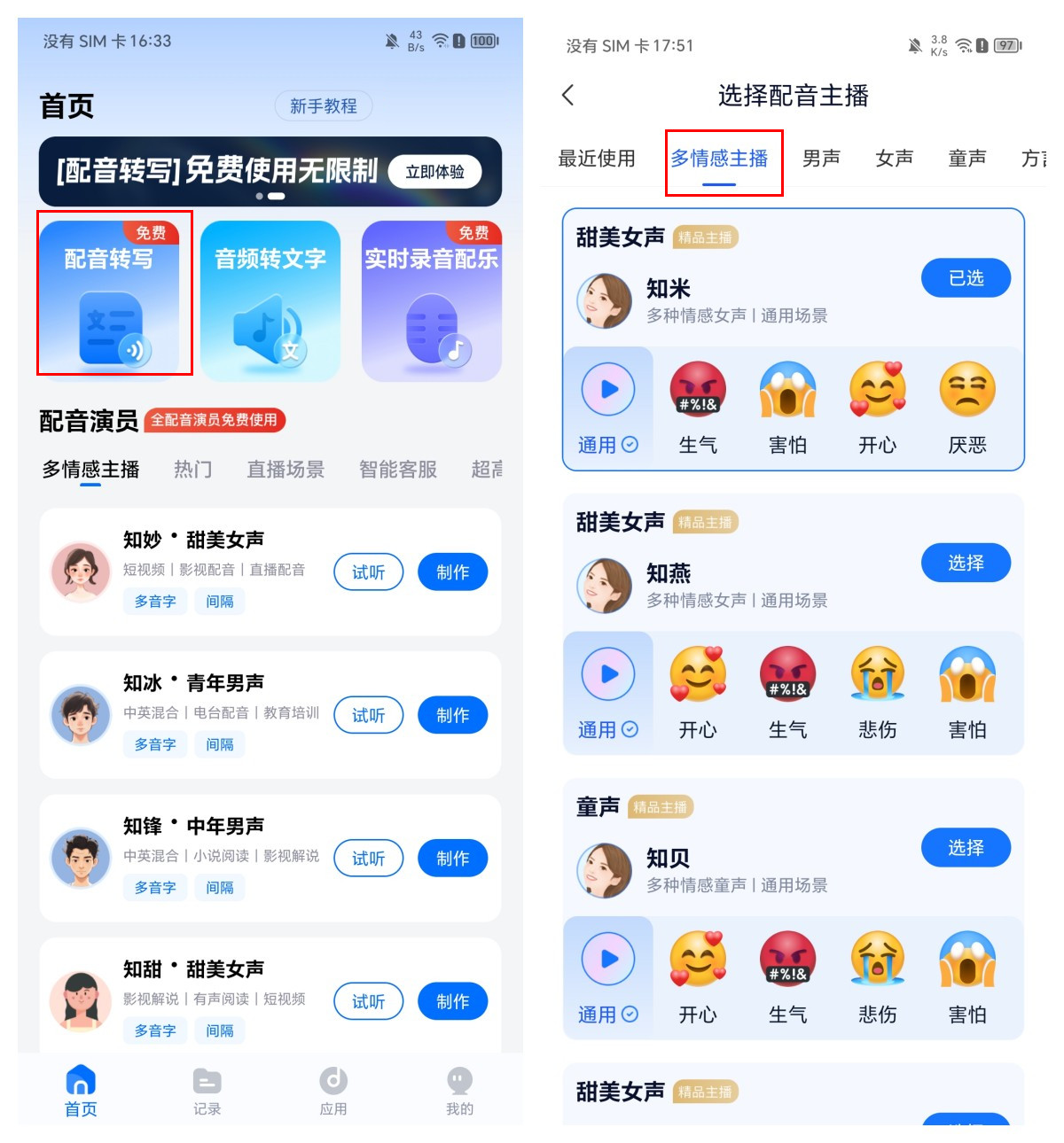 什么头像软件最好用 b28bbd24c3bf0e6f96b13655411a56ba.jpeg